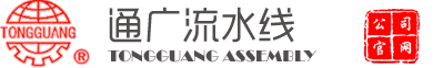 東莞海光照明官網